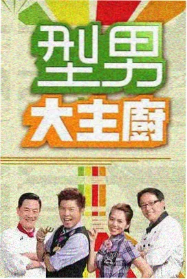 霸王别姬 - 电影天堂经典剧情